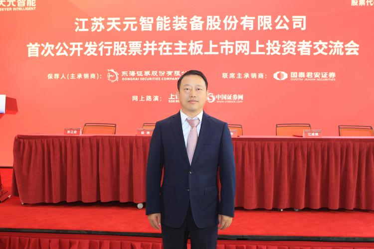 天元股份是做什么產(chǎn)業(yè)，天元股份最新傳聞